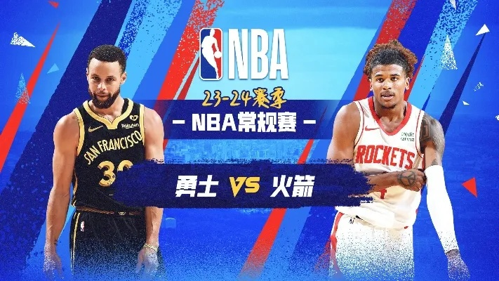 5月25日NBA直播火箭vs勇士 激烈对决，谁能夺取胜利？-第3张图片-www.211178.com_果博福布斯