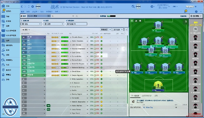 FM2014怎么打世界杯预选赛 fm2021怎么打世界杯