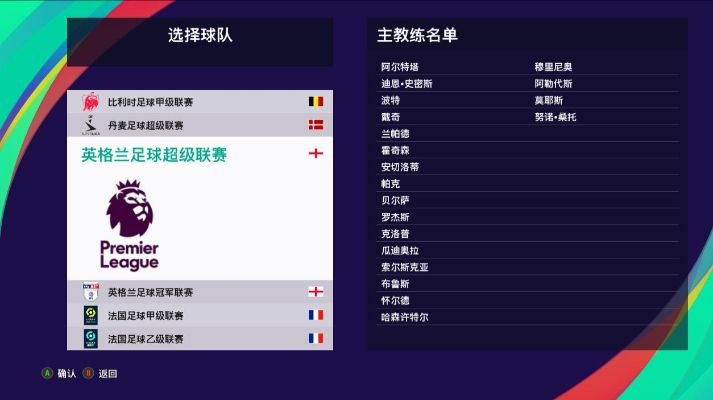 pes2017世界杯大补 pes2016世界杯在哪-第2张图片-www.211178.com_果博福布斯