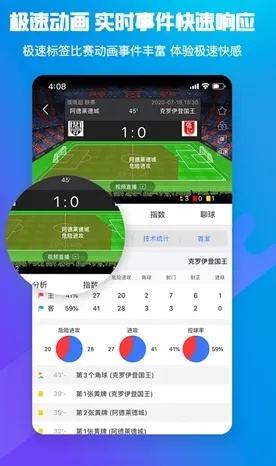 足球比赛视频直播app，带你感受热血运营的十大方法
