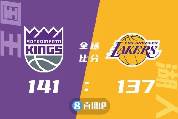 2018nba湖人对国王 18年湖人-第3张图片-www.211178.com_果博福布斯